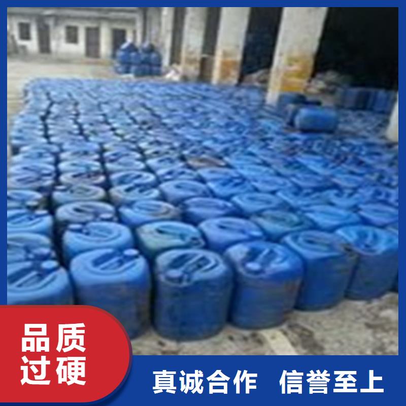 
工业用甲酸本地供应商