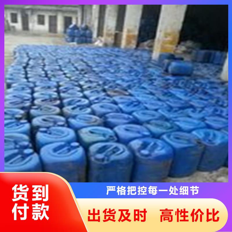 
94甲酸免费咨询