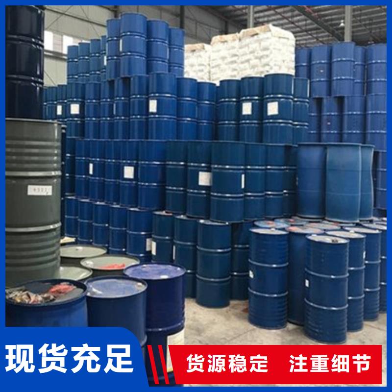 可靠的工业用甲酸生产厂家