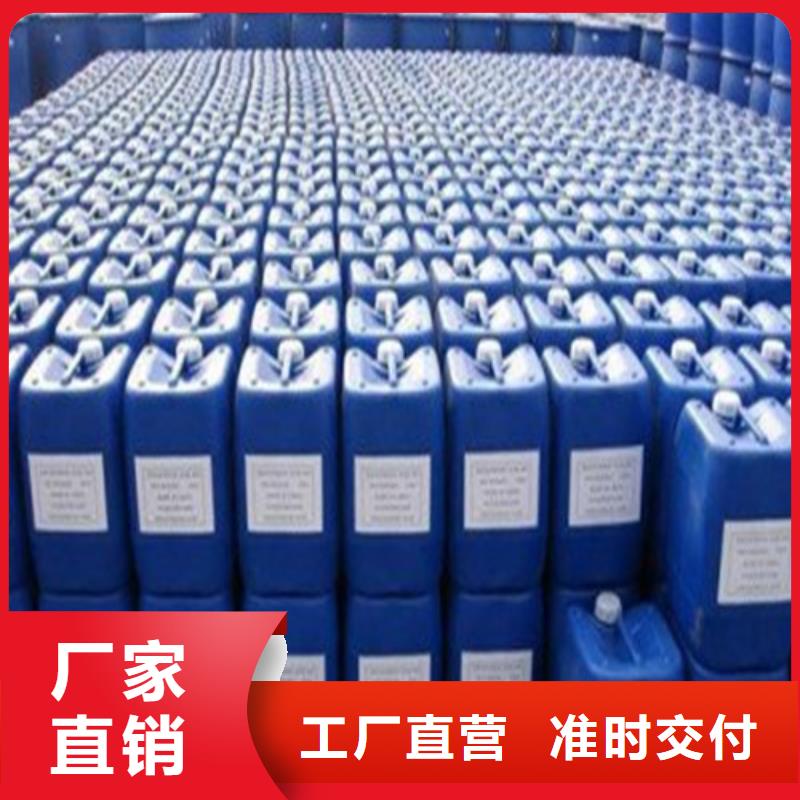 
工业用甲酸促销等你来