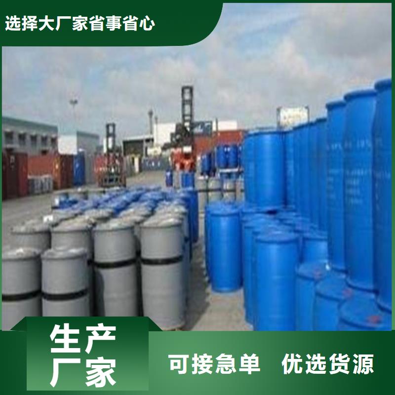 一四丁二醇价格公道