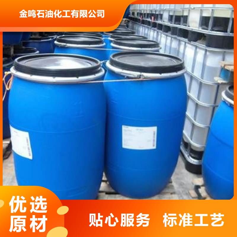 工业甲酸今日价格