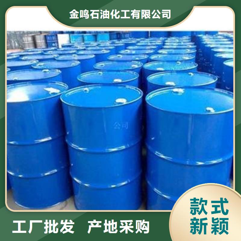 甲酸94%正规工厂有保障
