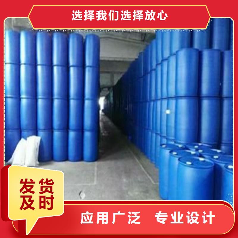 工业用甲酸现货供应厂家