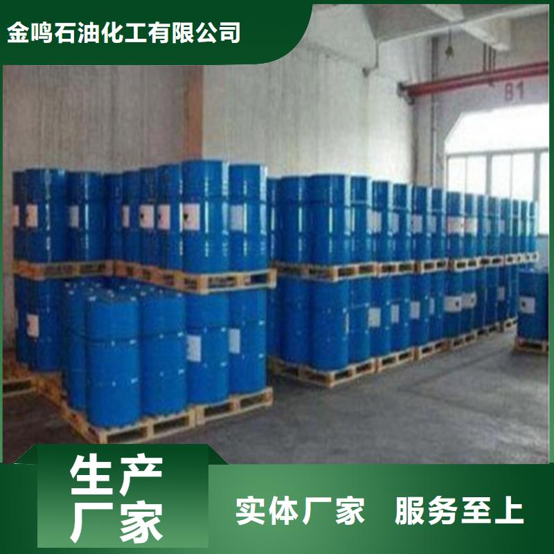 甲酸厂家诚信经营