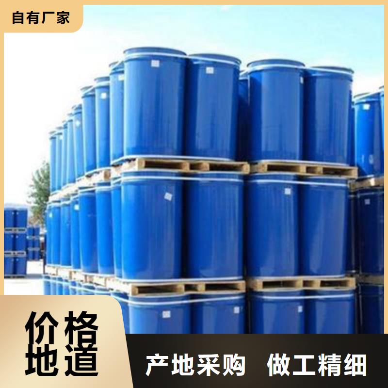 定制异丁醛_优质厂家