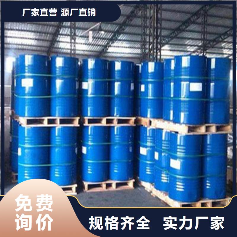 金鸣石油化工有限公司甲酸85%价格低交货快