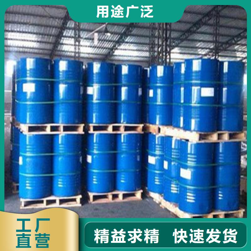 甲酸99%有资质