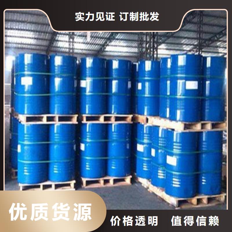 工业甲酸今日价格