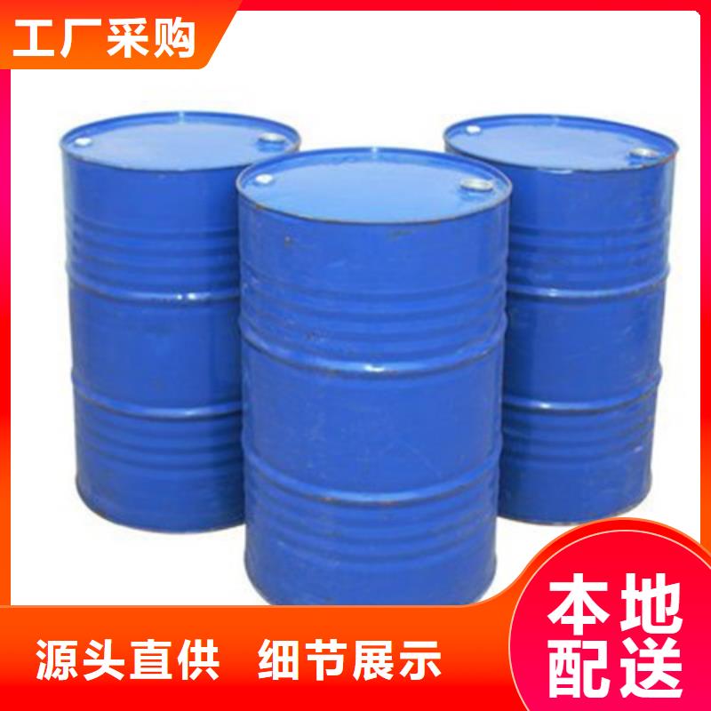 可靠的工业用甲酸生产厂家