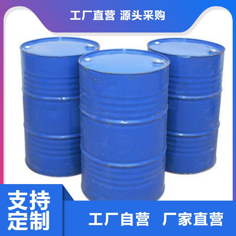 规格全的甲酸90%供货商