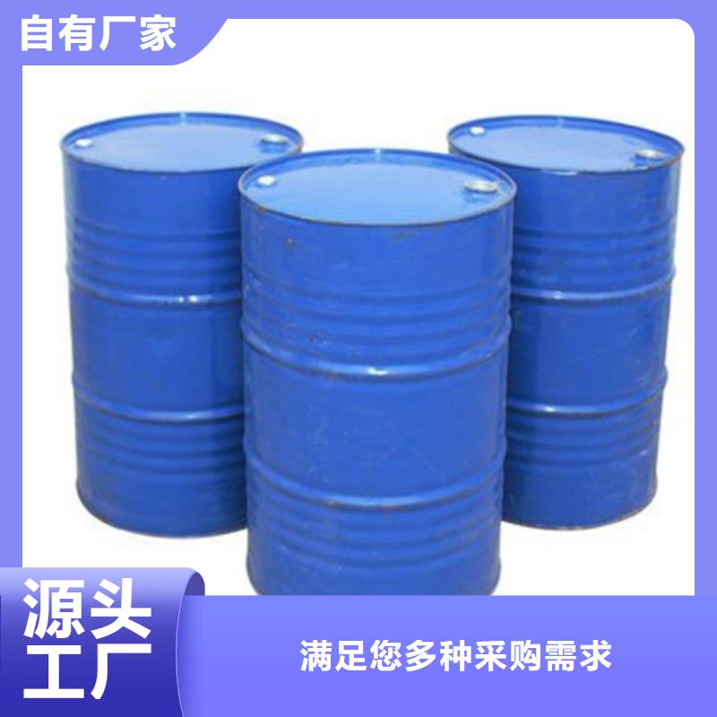四氯乙烯-四氯乙烯厂家现货