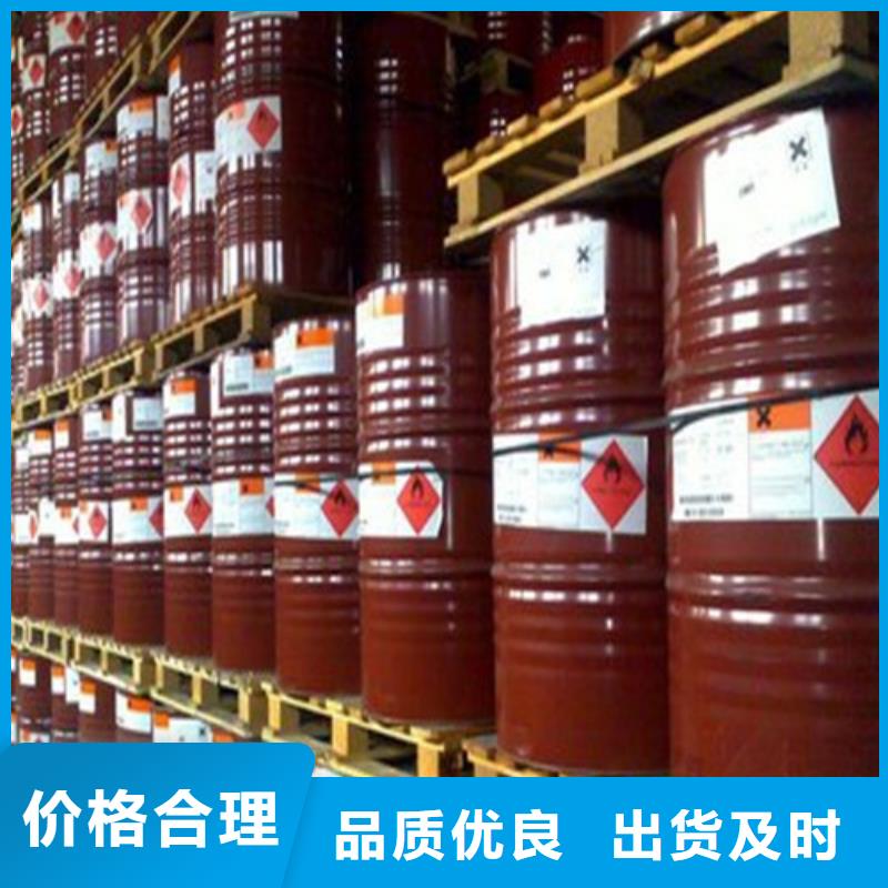 选购工业甲酸找金鸣石油化工有限公司