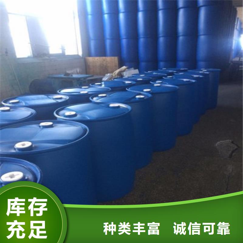 甲酸非标定制
