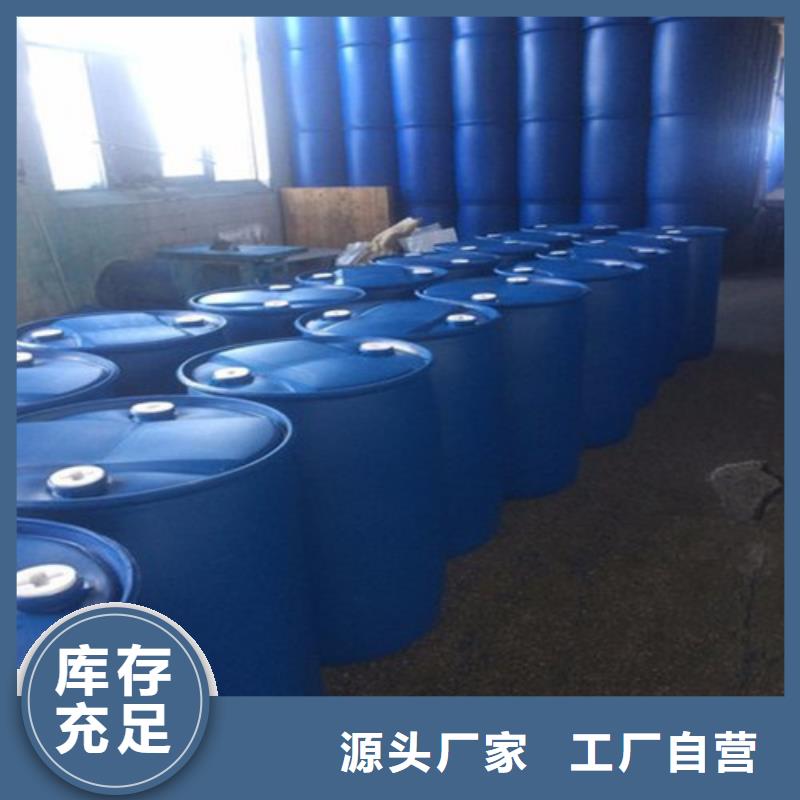 甲酸定制厂家