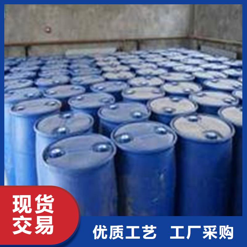 甲酸99%现货批发