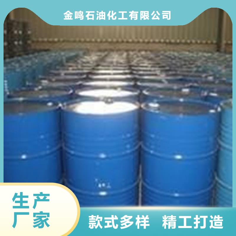 发货速度快的甲酸批发商
