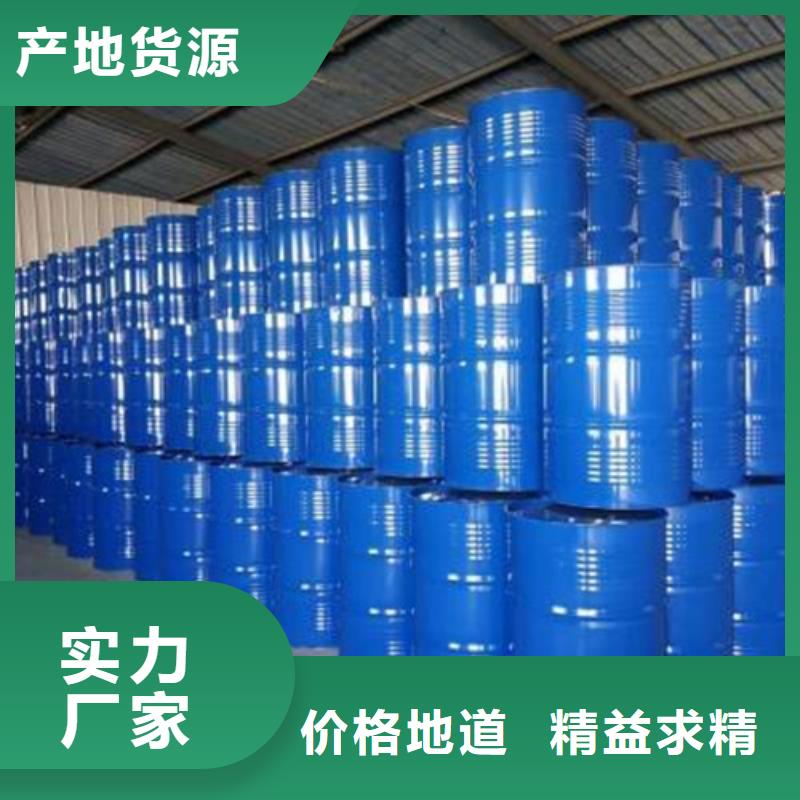 工业用甲酸定制,工业用甲酸采购
