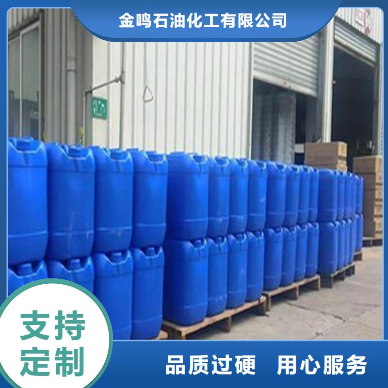 专业销售甲酸90%厂家