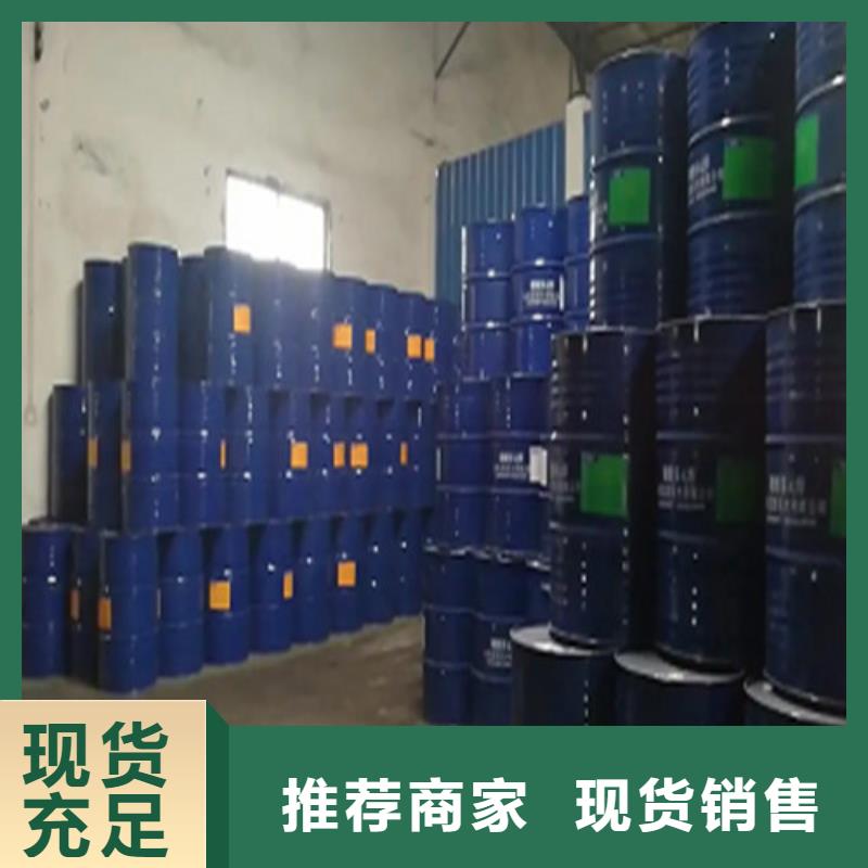 甲酸94%_本地企业放心选择