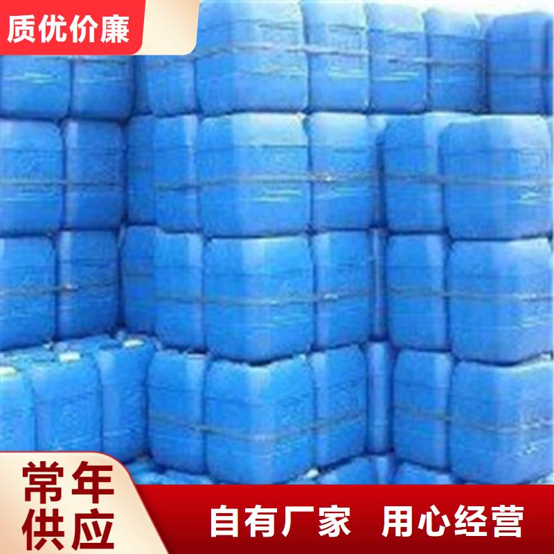 甲酸99%、甲酸99%厂家-本地品牌