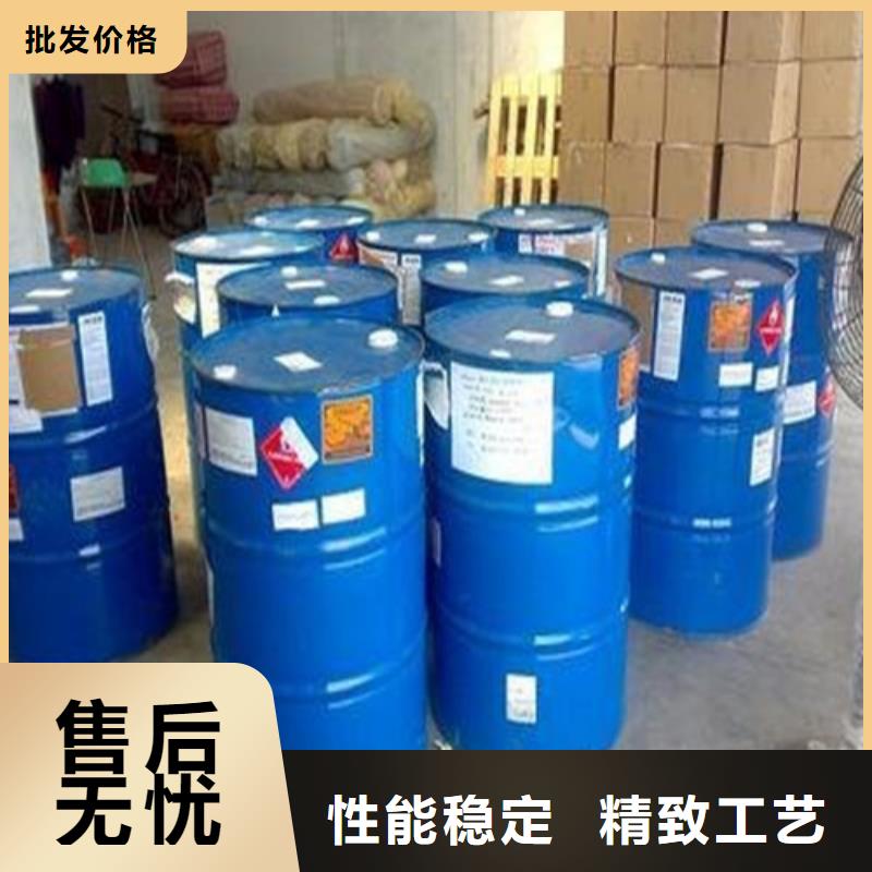 靠谱的甲酸99%
公司