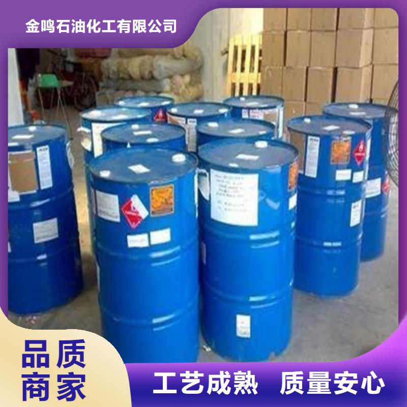 甲酸99%货源足