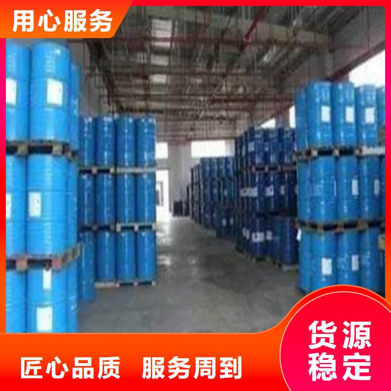 ##桶装甲酸源头厂家##有限集团