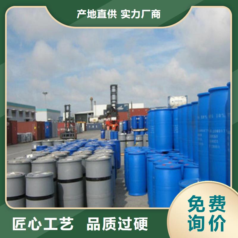 甲酸99%、甲酸99%厂家-本地品牌