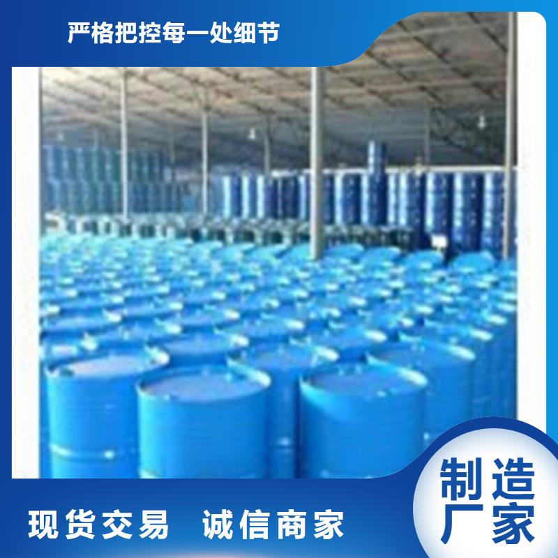 工业用甲酸源头厂家本地报价更优惠