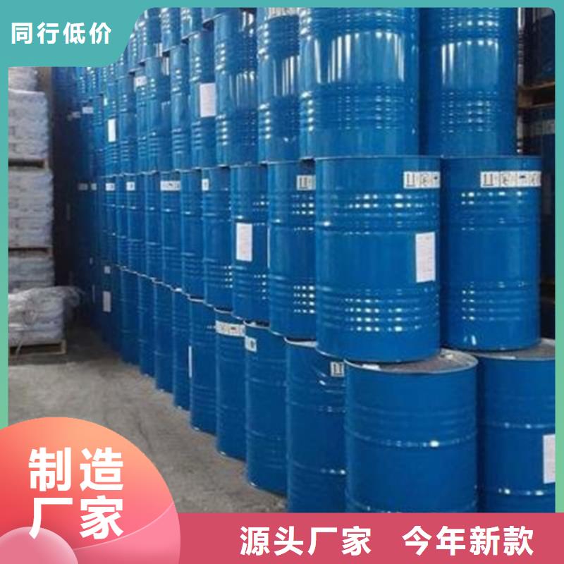 桶装甲酸规格齐全的厂家