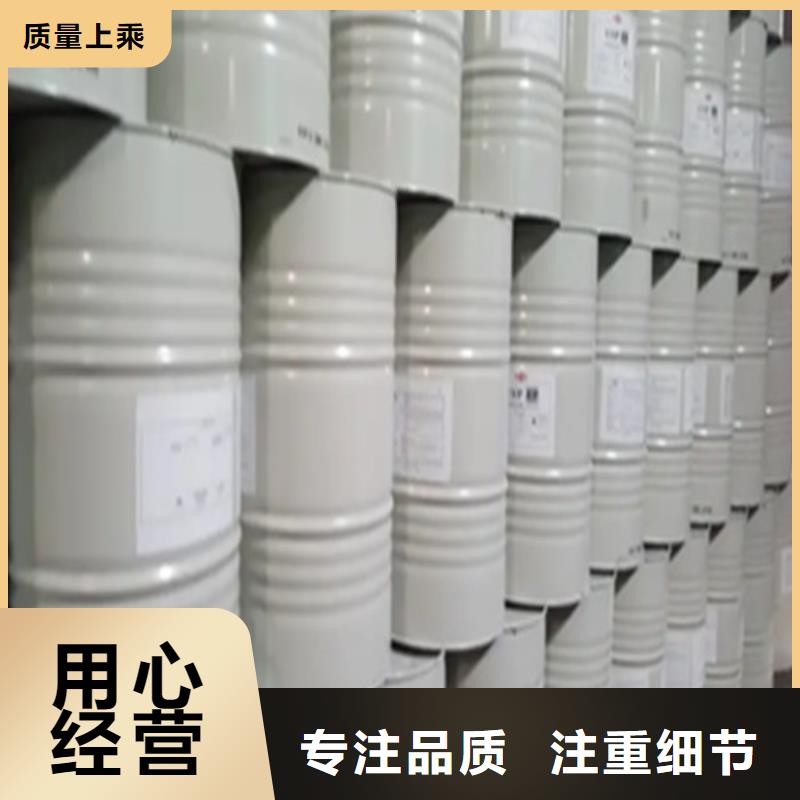 
工业用甲酸厂家供货