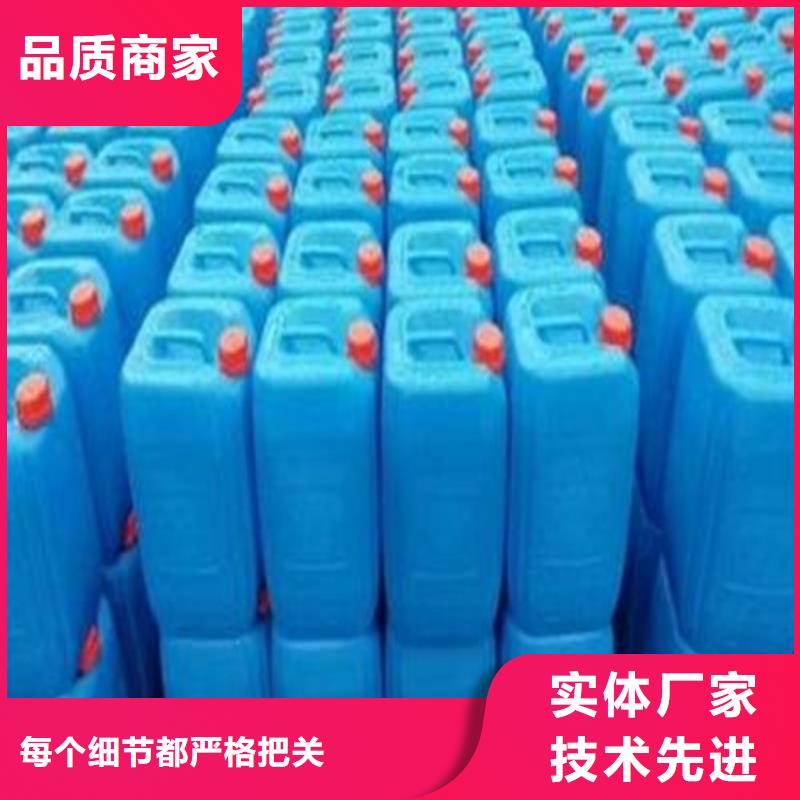 桶装甲酸品牌供货商