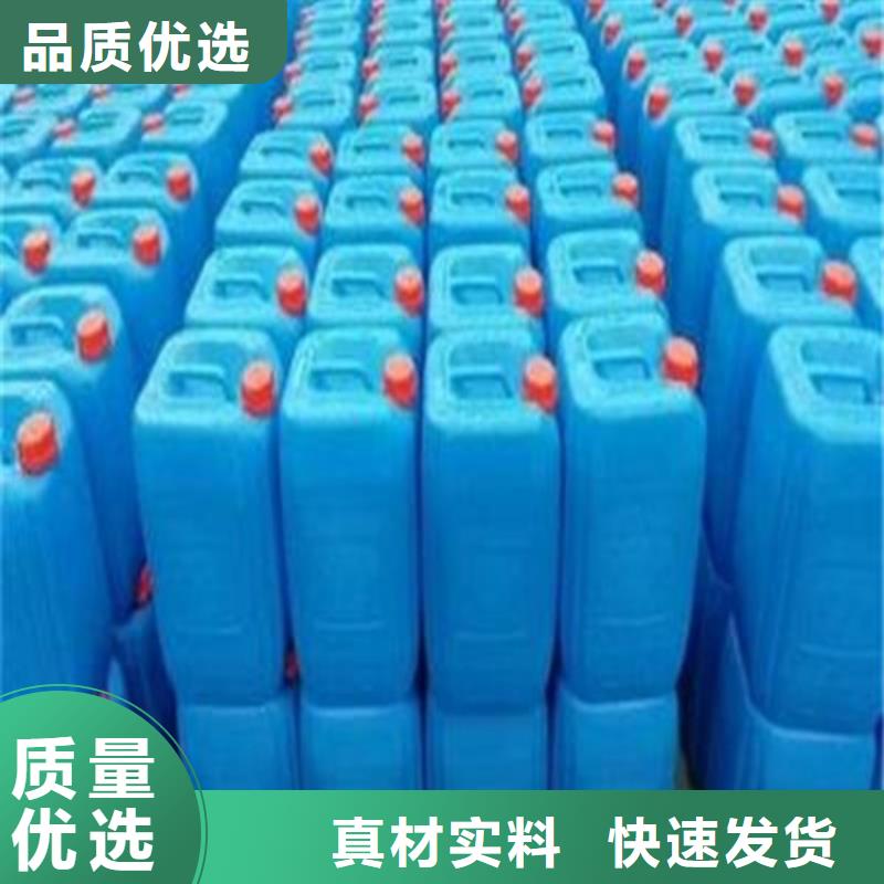 甲酸供应商甲酸厂家