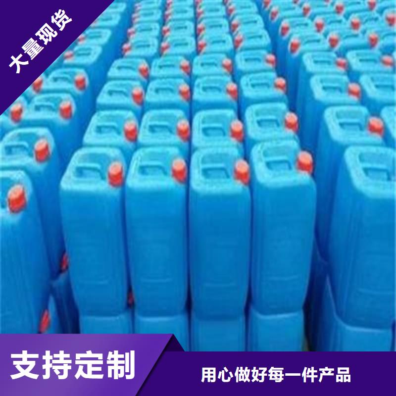 销售
无水甲酸
_品牌厂家