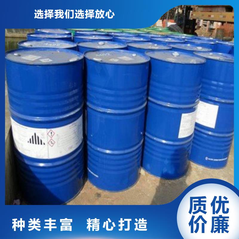 甲酸99%品牌厂家价格优惠