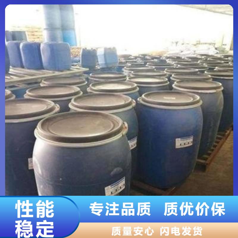 实力雄厚的甲酸99%加工厂家