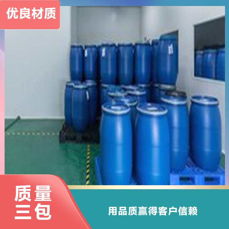 质优价廉的甲酸90%基地