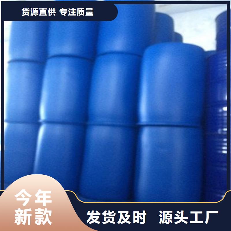 甲酸94%工厂现货