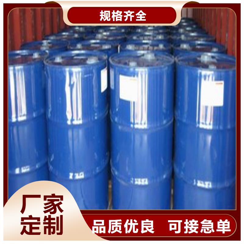 甲酸99%发货快速