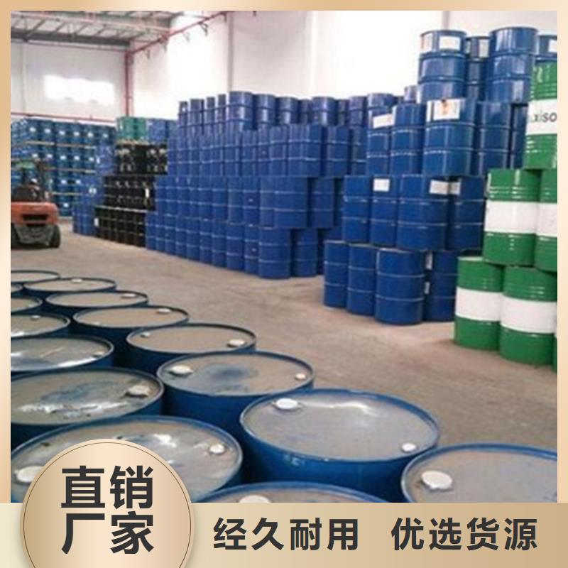 质优价廉的甲酸90%基地