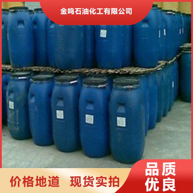 
85甲酸厂家，价廉