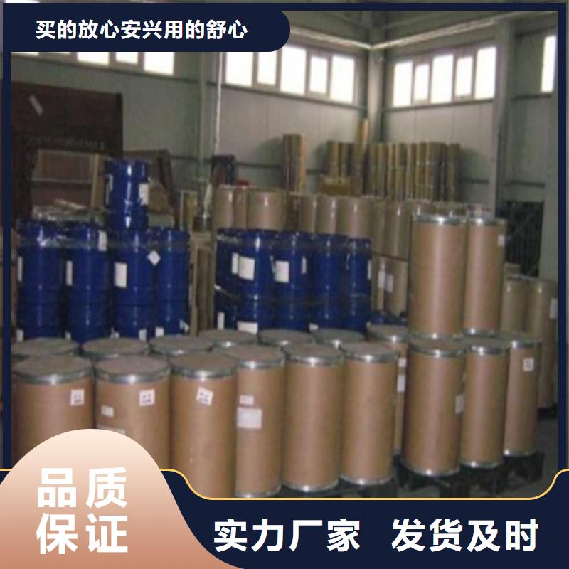 94甲酸款式齐全