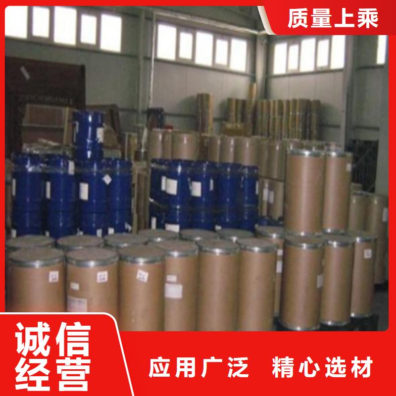 甲酸99%
-实体厂家质量放心