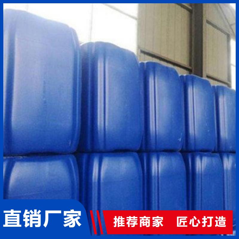 专业销售甲酸90%厂家