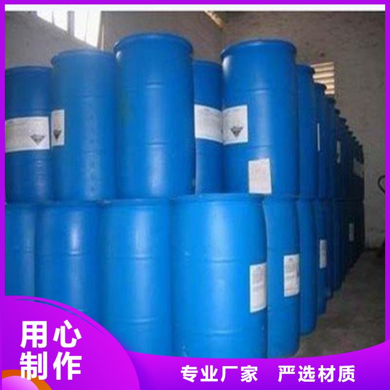 甲酸94%定做