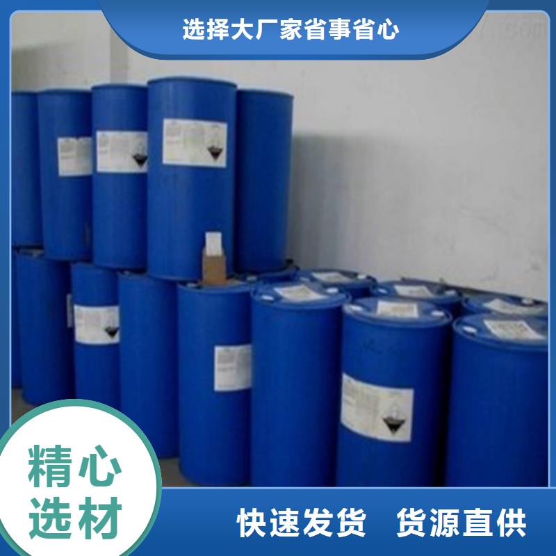 本地性价比高的甲酸厂家