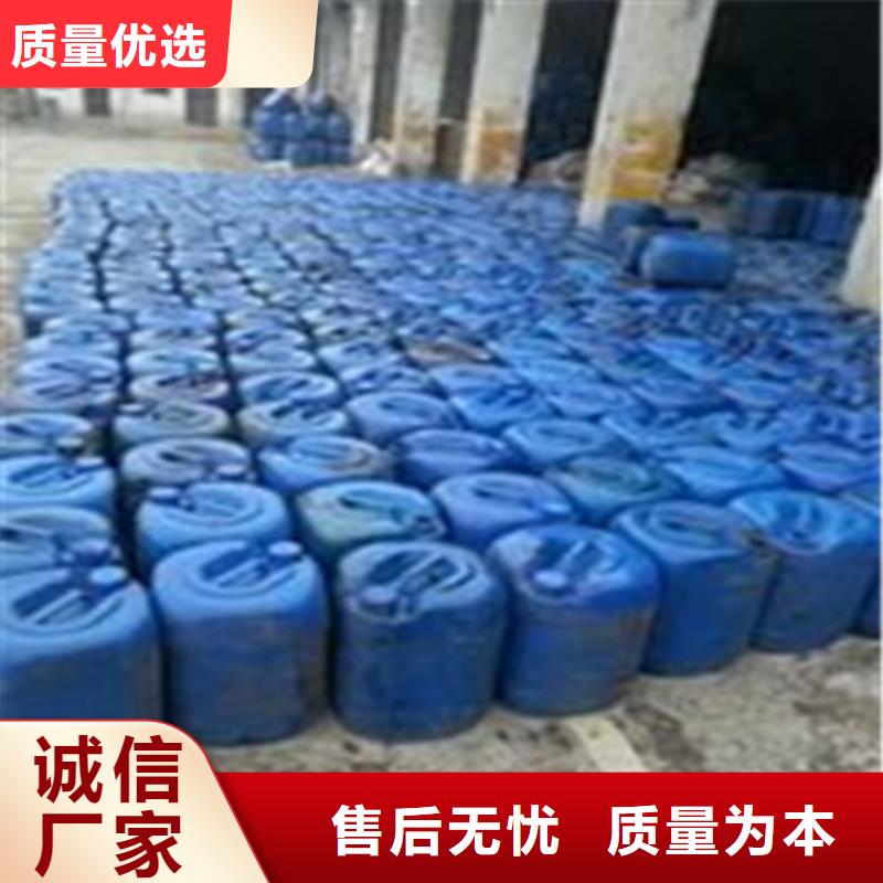 工业用甲酸定制,工业用甲酸采购