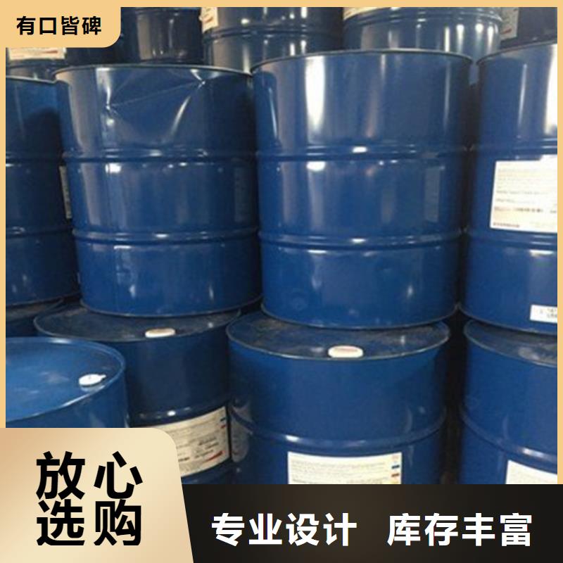 甲酸99%制作公司