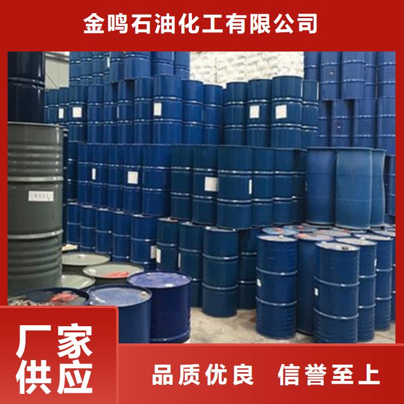 如何选择甲酸99%本地厂家